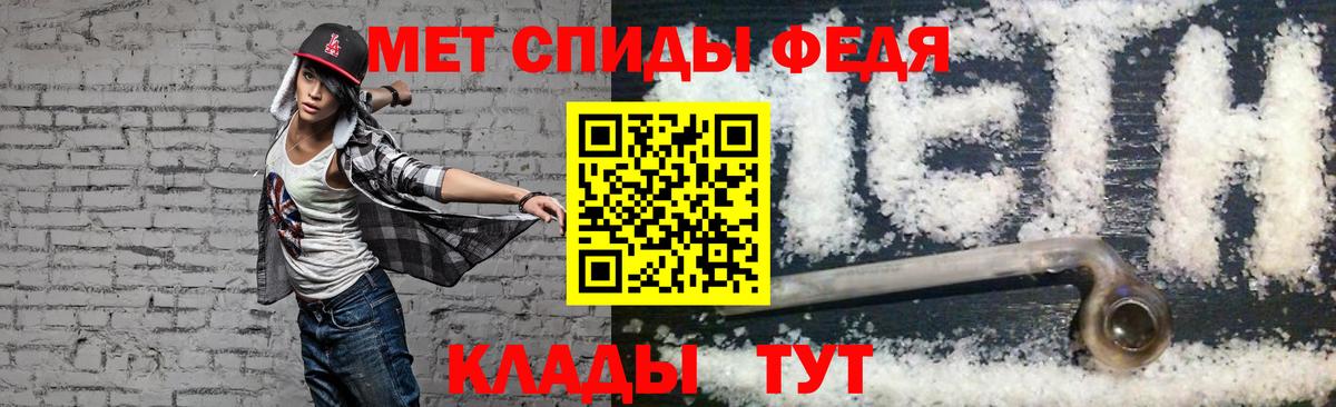 АМФ  Вход с VPN  Ковров  АМФЕТАМИН 98% 