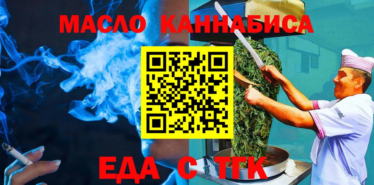 Меф мяу мяу Ковров