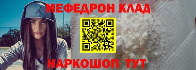 МДПВ Краснокаменск