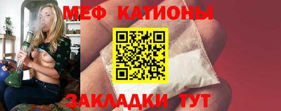 МДПВ Краснокаменск