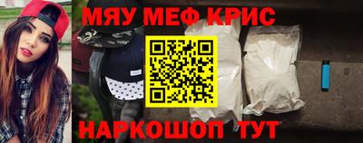 марки nbome Краснодар