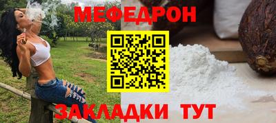 МДПВ Краснокаменск
