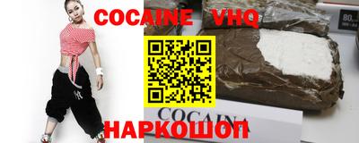 кокаин перу Краснознаменск