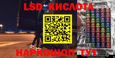 марки nbome Краснодар