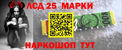 марки nbome Краснодар