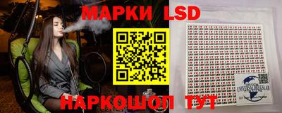 марки nbome Краснодар