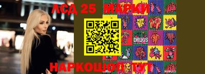 МДПВ Краснокаменск