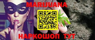 кокаин перу Краснознаменск