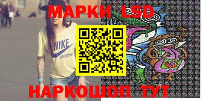 марки nbome Краснодар
