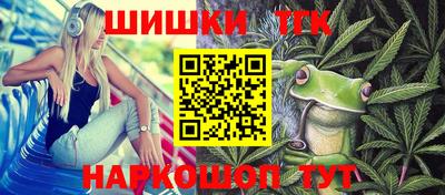 кокаин перу Краснознаменск