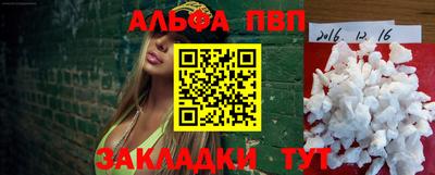 МДПВ Краснокаменск