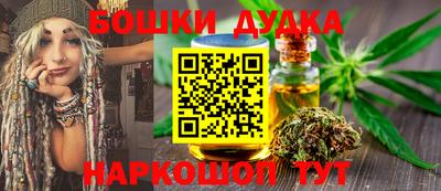 марки nbome Краснодар