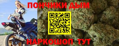 марки nbome Краснодар