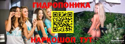 марки nbome Краснодар