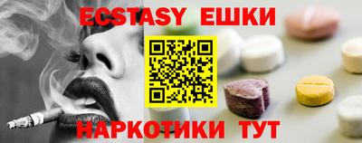 марки nbome Краснодар