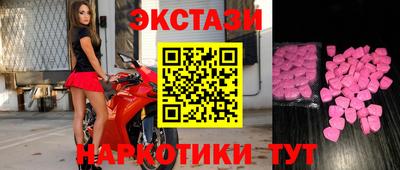 кокаин перу Краснознаменск