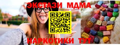 марки nbome Краснодар