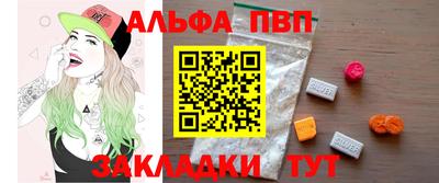 кокаин перу Краснознаменск