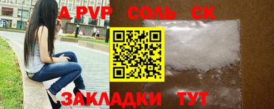 кокаин перу Краснознаменск