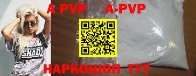 МДПВ Краснокаменск