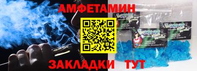 марки nbome Краснодар