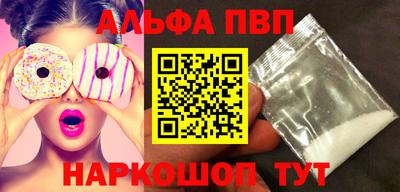 марки nbome Краснодар