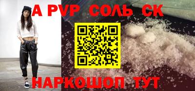 марки nbome Краснодар