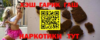марки nbome Краснодар