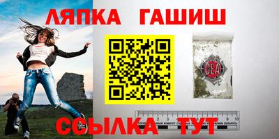 марки nbome Краснодар