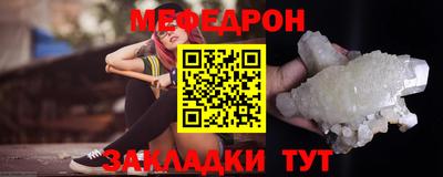 МДПВ Краснокаменск