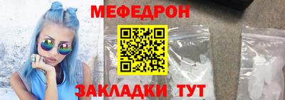 марки nbome Краснодар