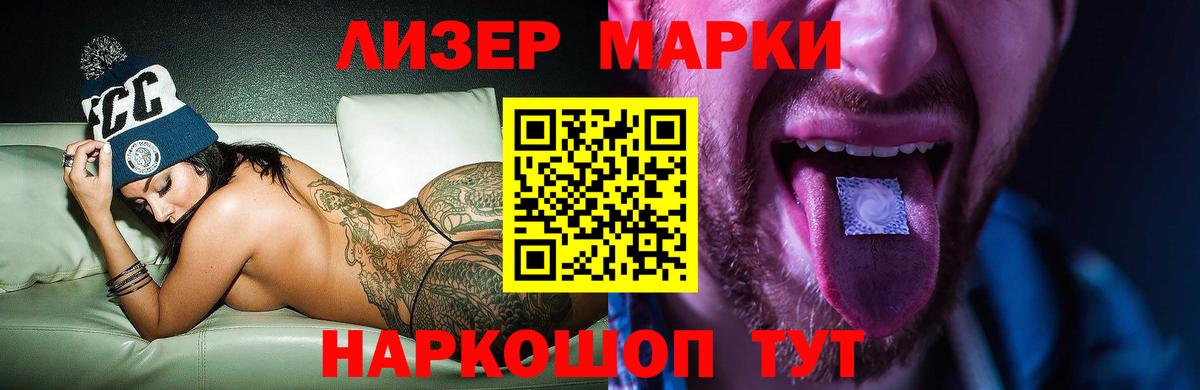 Лсд 25 экстази кислота  Вход с VPN  ЛСД экстази ecstasy  Ковров 