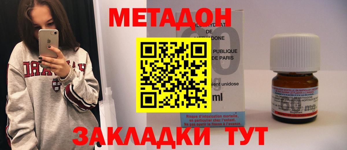 ОМГ ОМГ зеркало  Вход с VPN  Ковров  Метадон VHQ 