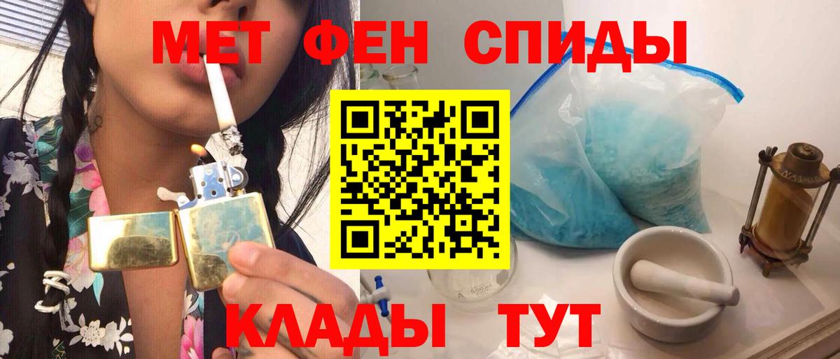 Первитин витя  Вход с VPN  Первитин витя  Ковров 