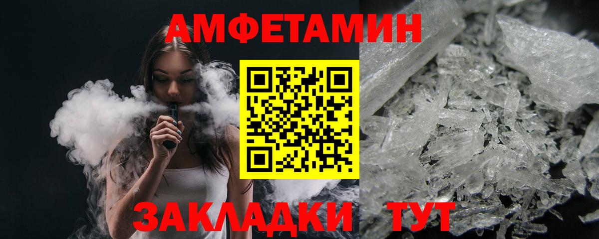 Гашиш  КОКАИН  Ковров  Вход с VPN  МДМА  МАРИХУАНА  Меф МЯУ МЯУ кристаллы 