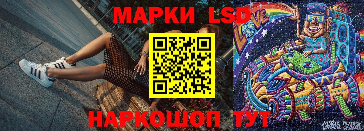 Ковров  Наркотические марки 1,5мг  наркота  Вход с VPN 