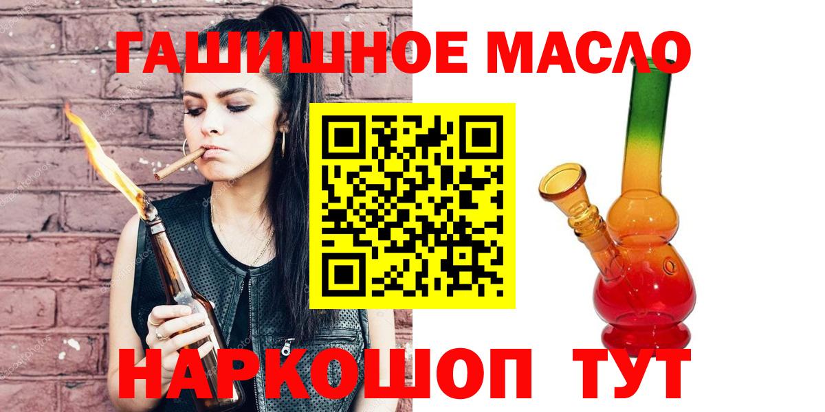Дистиллят ТГК жижа  Вход с VPN  Ковров 