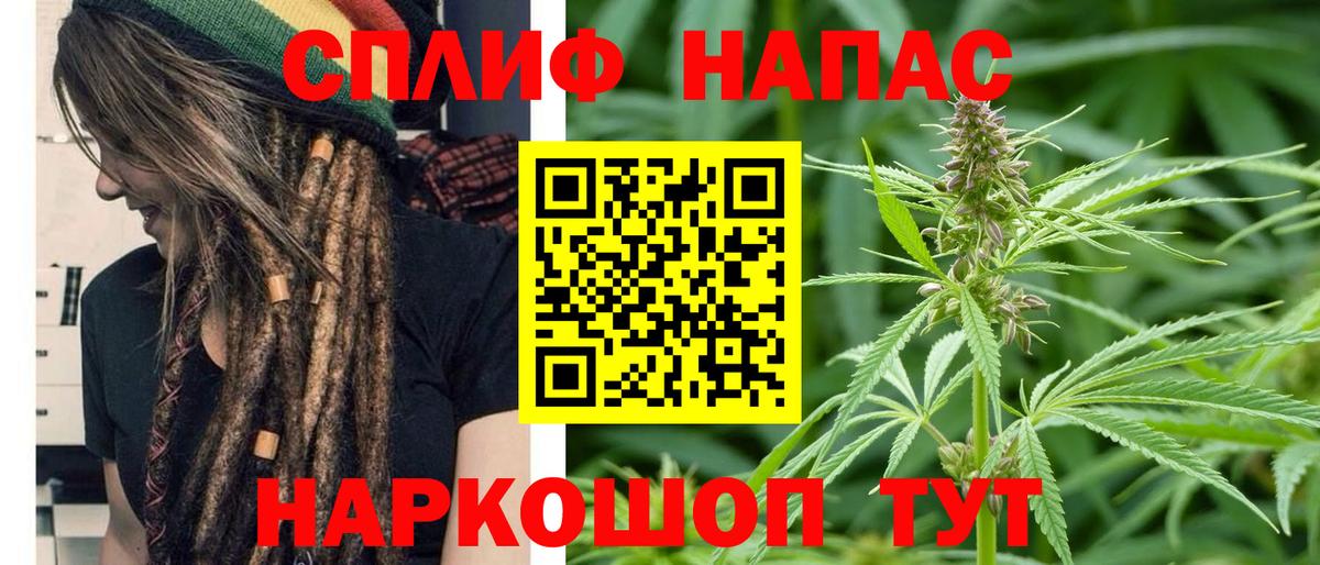 Каннабис Ganja  Каннабис OG Kush  Ковров  Шишки марихуана Bruce Banner  Вход с VPN 