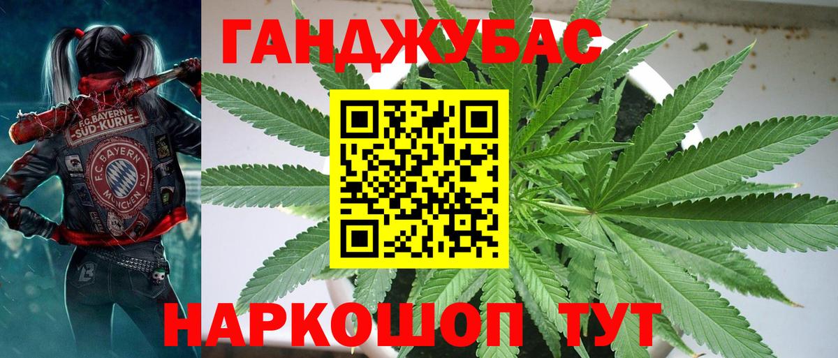 Канабис SATIVA & INDICA Ковров